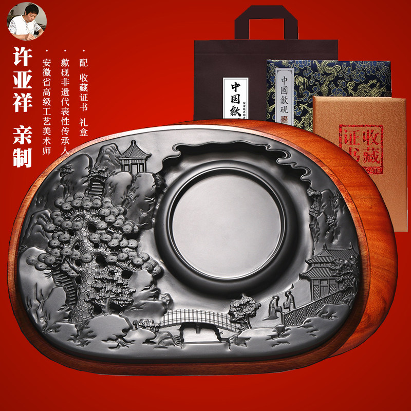名师作品/紫气东来/老坑原石砚台歙砚高档专业级文房四宝书法绘画