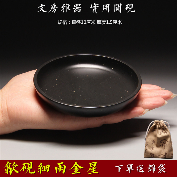 老坑小楷砚台歙砚仿古圆砚实用砚台彩带杯垫文房四宝书法笔添实用|msdalam kategori Kamus elektronik/buku kertas elektronik/alat tulis, alat lukisan/kayu dicat/bekalan Calligraphy, empat Khazanah - dari Buy2taobao.com untuk memberikan perkhidmatan ejen Taobao profesional membeli