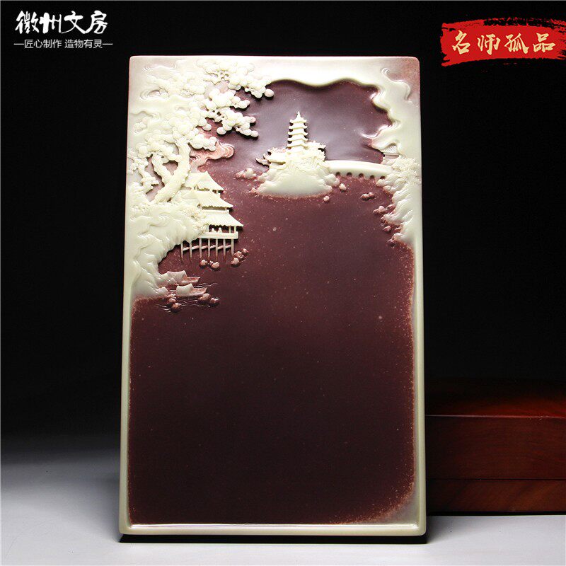 名家作品 精品 新安胜境 天然原石紫袍玉石砚台 孤品砚台歙砚艺术