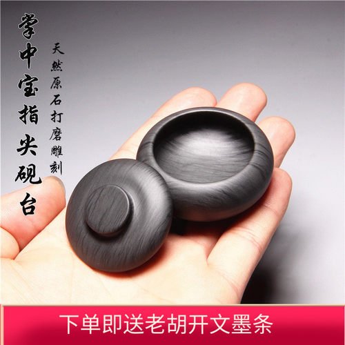 天然原石歙砚掌中宝文房四宝砚台端砚包邮精品笔墨纸砚初学墨盒