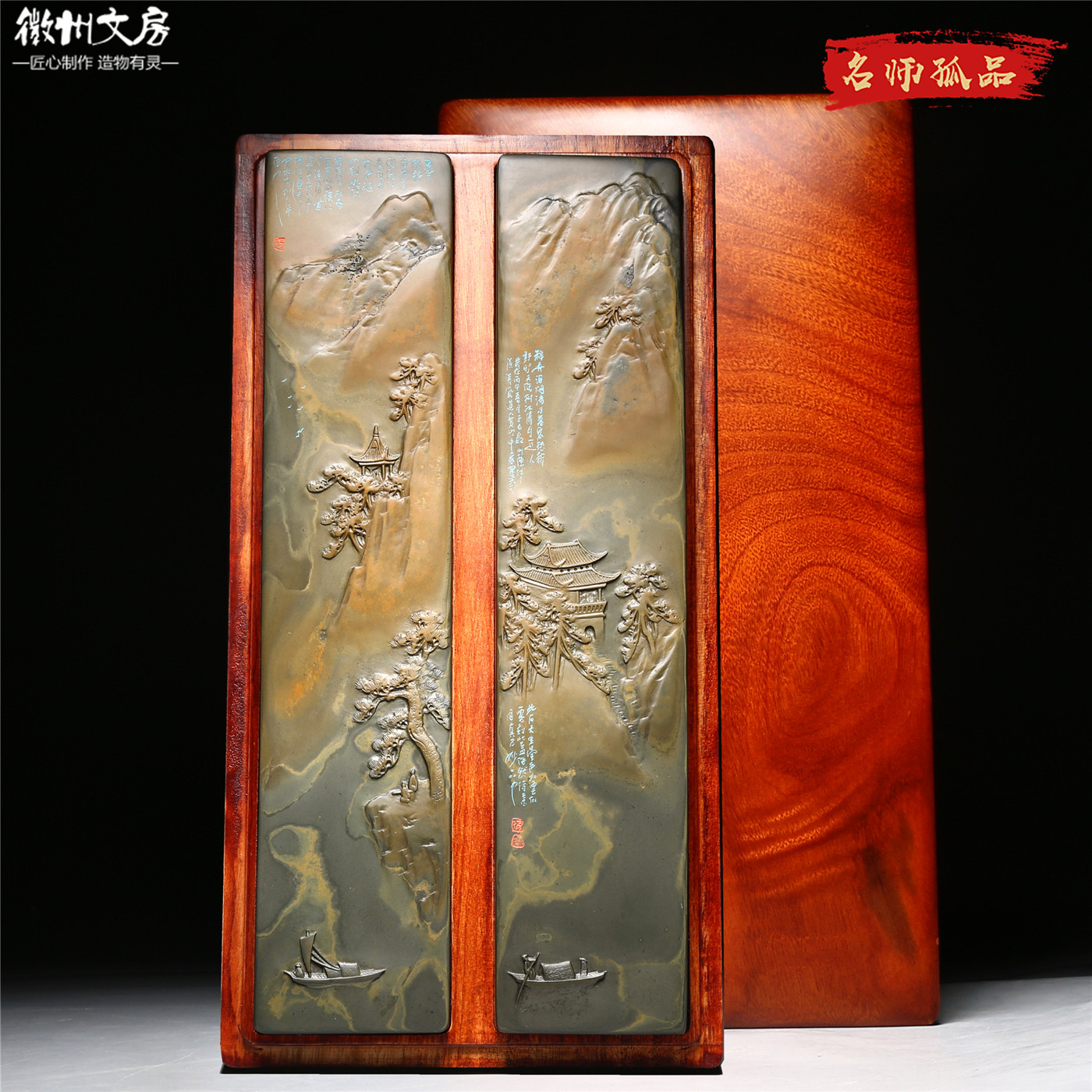 非遗名师老坑砚台旭日东升精品老坑歙砚专业级书法绘画高档文房