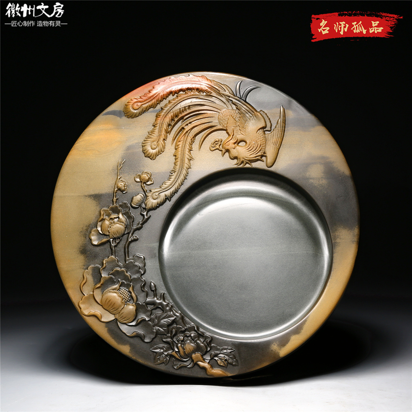 孤品名师老坑砚台/凤戏牡丹/精品原石歙砚籽料天然高档文房收藏端