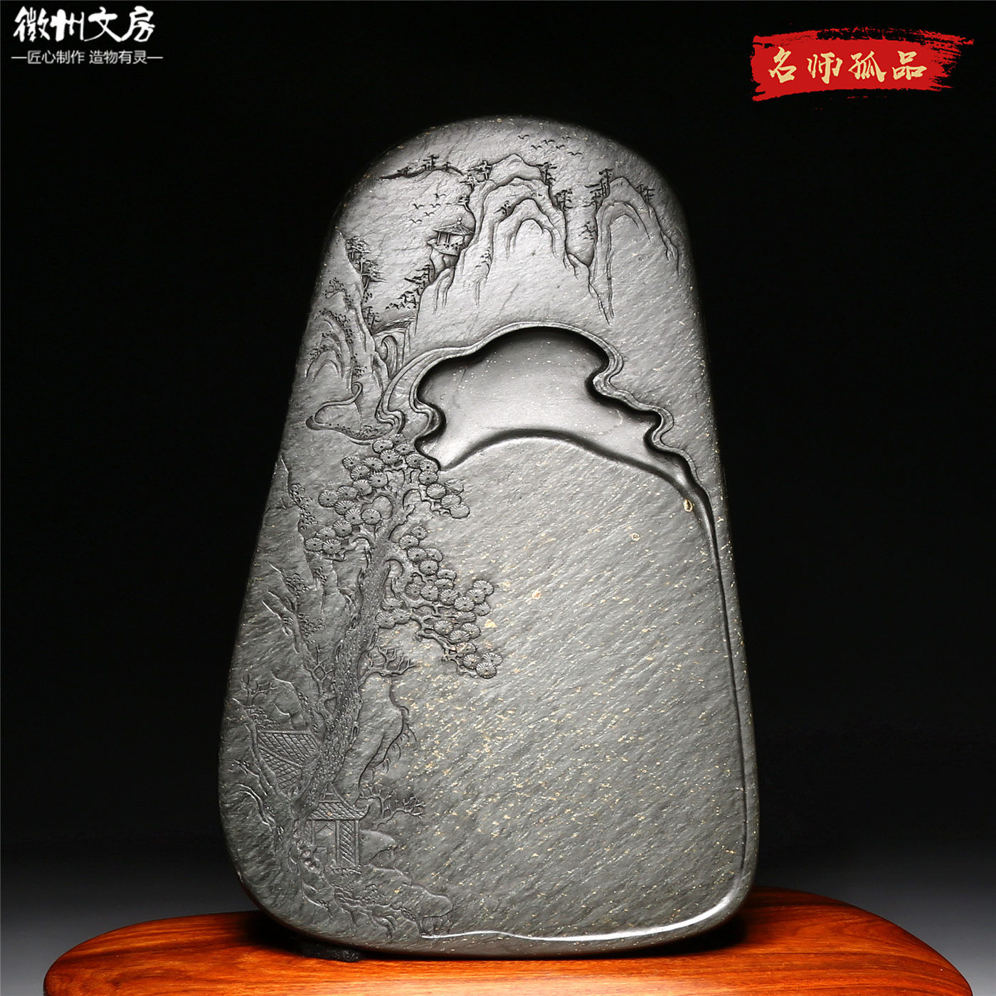 孤品 一物一拍名师精品老坑砚台/江南烟雨 原石龙尾砚歙砚端高档