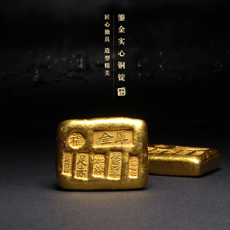 鎏金文创黄铜镇尺笔搁实铜四宝