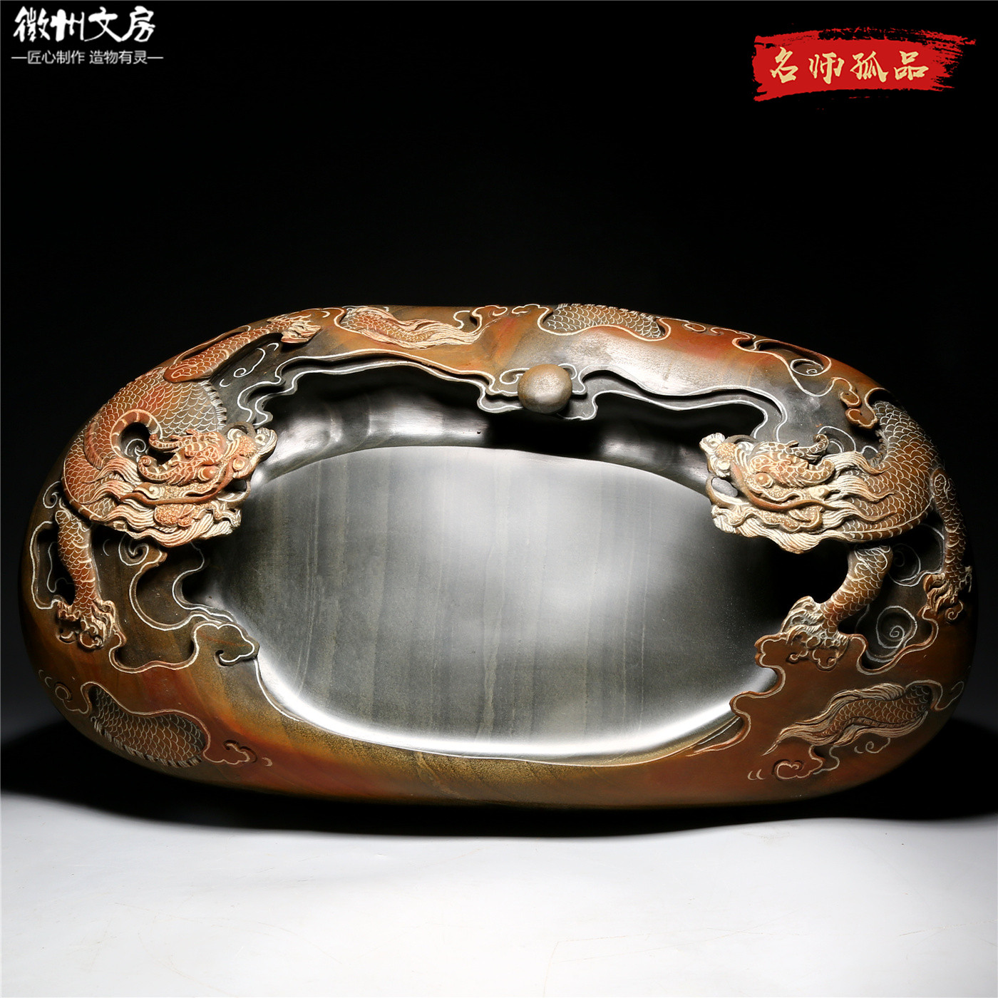 大师孤品老坑砚台 双龙戏珠 老坑歙砚原石籽料高档文房四宝端砚
