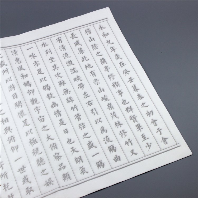 诗词兰亭序宣纸半生熟毛笔小楷字贴楷书入门书法字帖描红临摹包邮