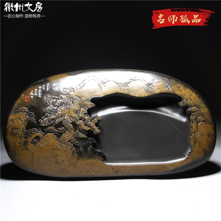孤品/非遗大师作品山居秋暝老坑金皮原石砚台文房艺术籽料收藏