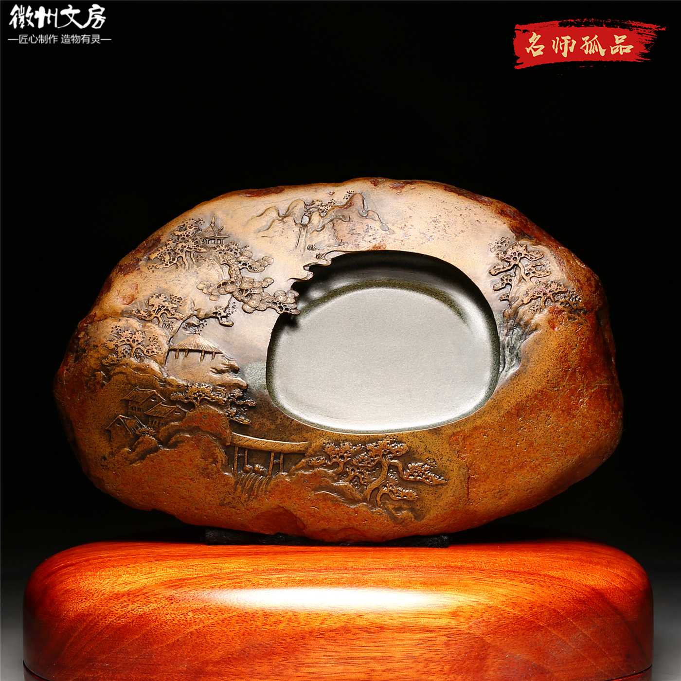 名师老坑精品/鸿运当头/原石金皮籽料砚台歙砚高档文房礼收藏端砚