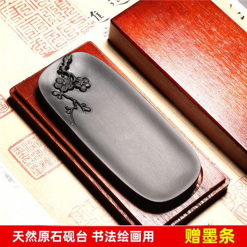 歙砚《寒梅傲雪》天然原石砚台墨梅暗香砚书法绘画小楷笔舔可压纸