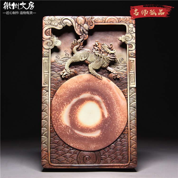 国家非遗名师作品/麒麟献瑞/精品紫袍玉石砚台文房四宝收藏送礼端