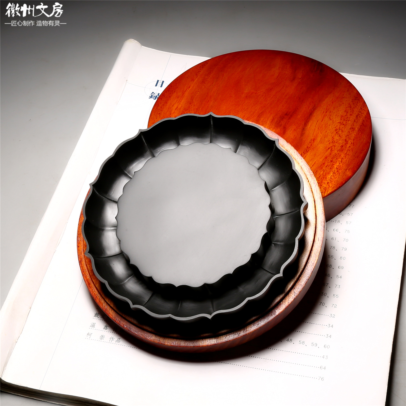 国家非遗名师作品/莲花砚/老坑原石砚台歙砚高档文房四宝端砚书法