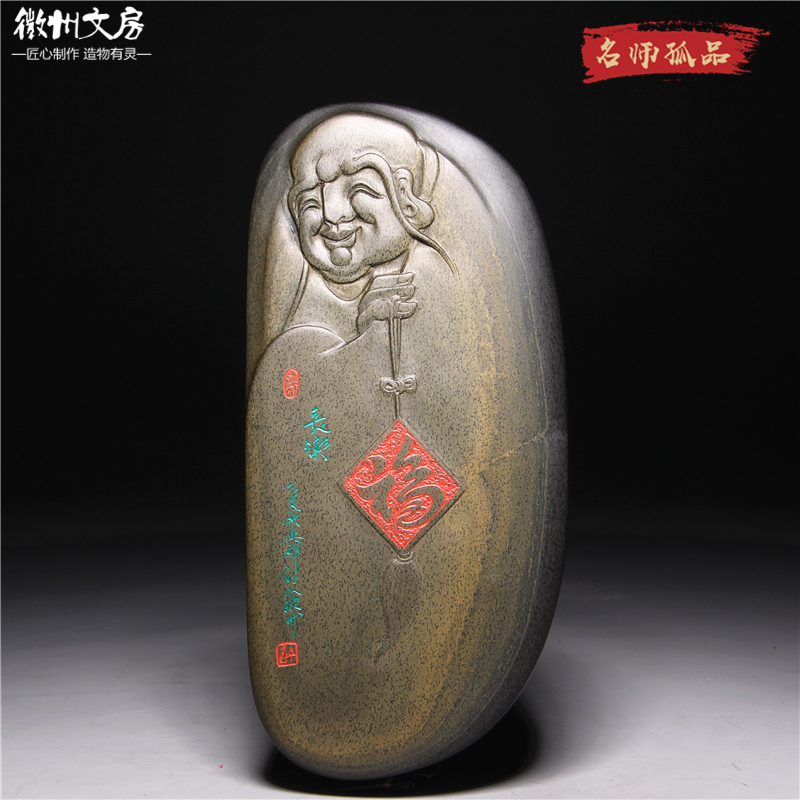 大师孤品/中国歙砚 长乐 绝品金晕老坑原石砚台龙尾籽料文房端砚