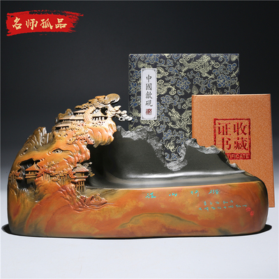 孤品名师老坑砚台山水如画天然原石歙砚高档文房礼品籽料端砚精品