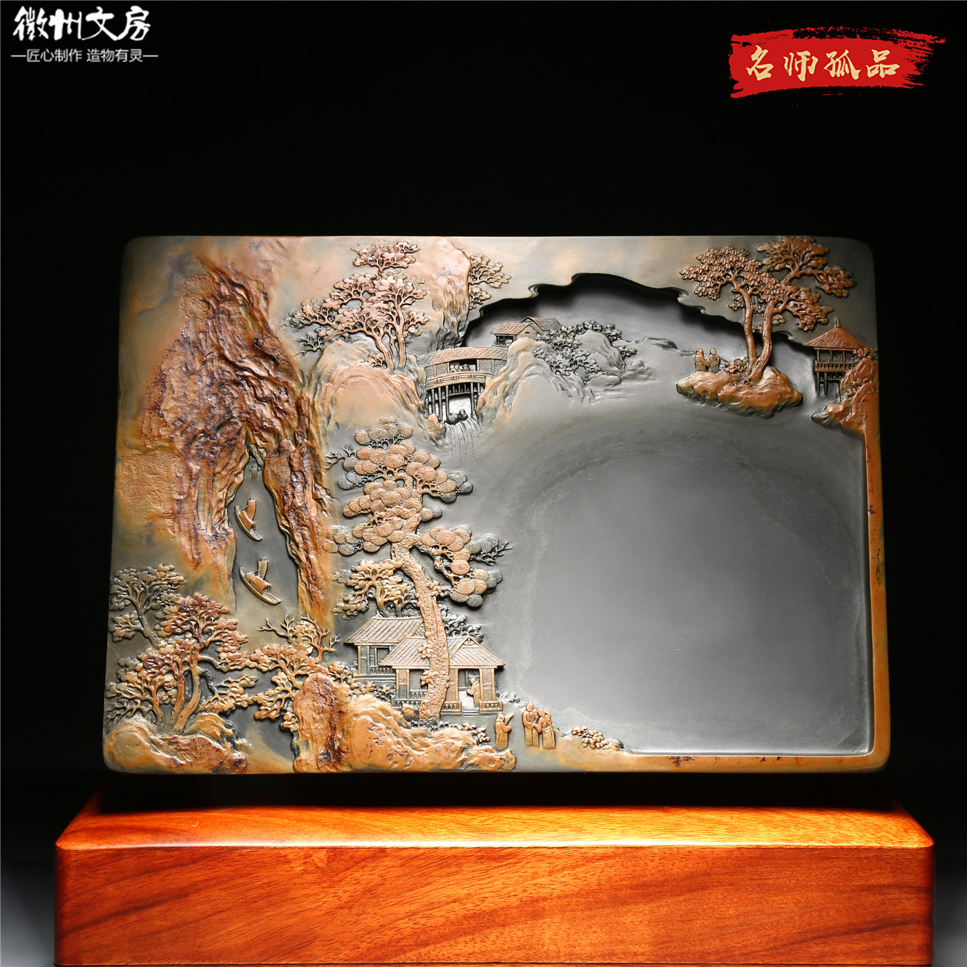 非遗名师作品紫气东来老坑砚台