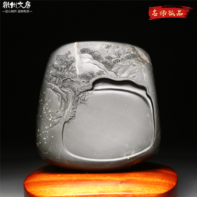 孤品 名师作品老坑砚台 秋山幽居 天然龙尾金晕原石籽料文房端砚