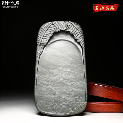 非遗大师作品蕉叶砚老坑砚