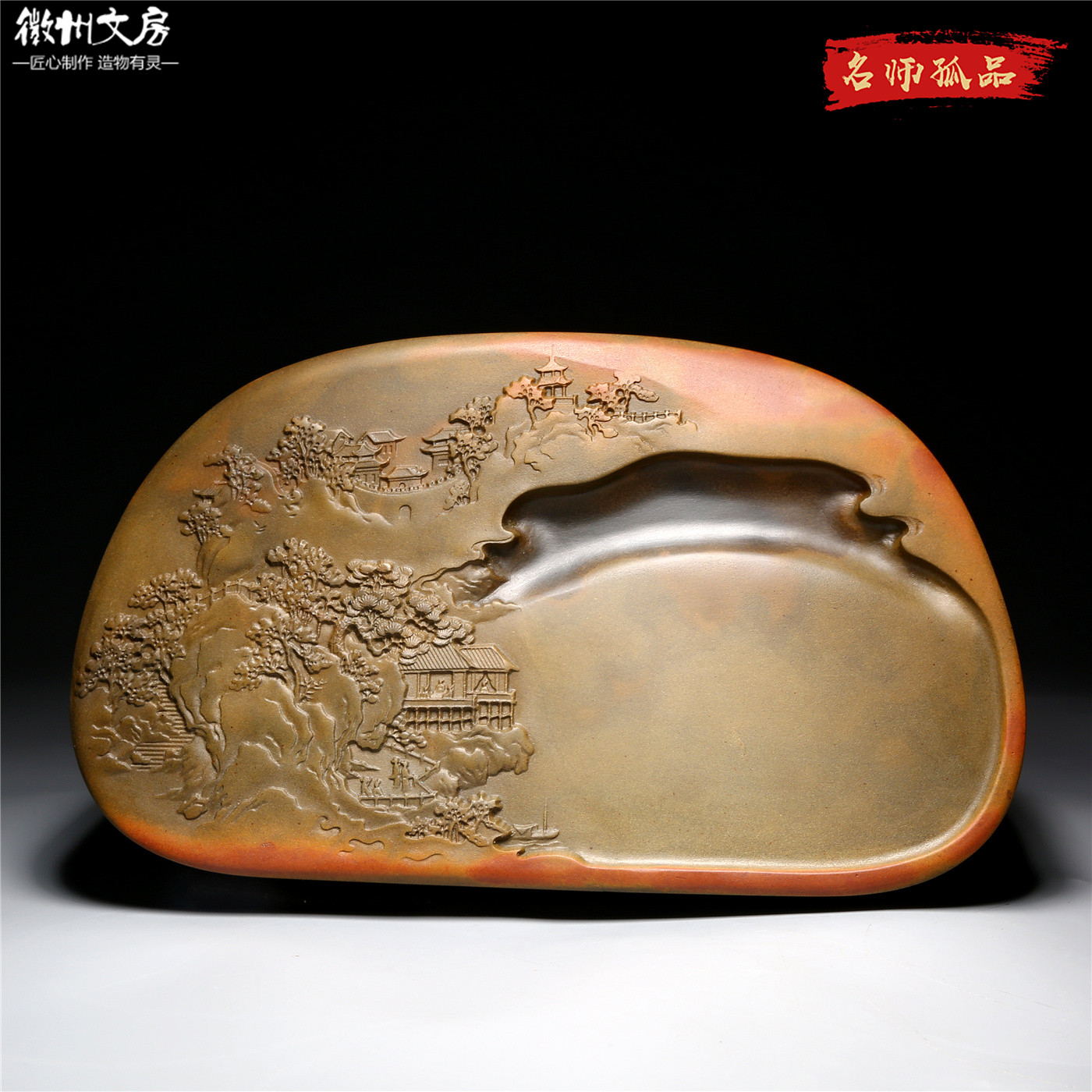 孤品名师老坑砚台 锦绣河山 老坑天然金晕原石歙砚专业级书法绘画