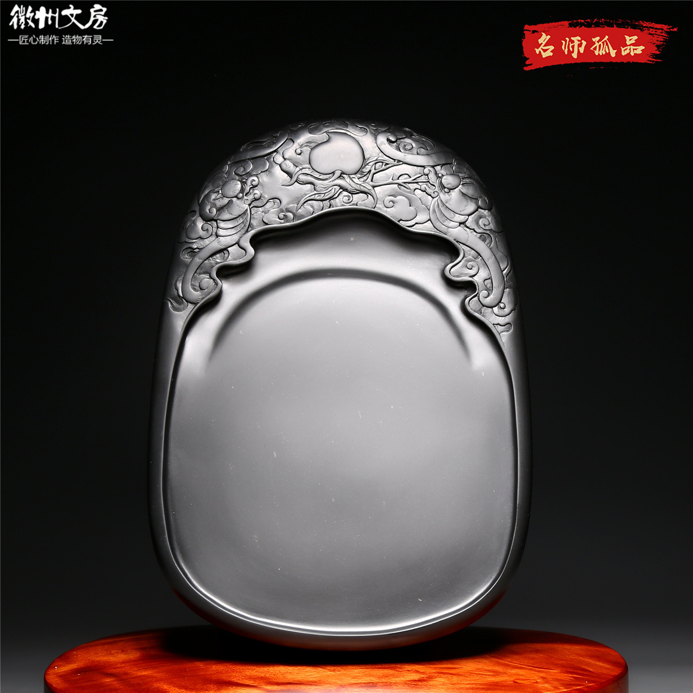 非遗名师老坑砚台/福寿双全/老坑原石歙砚专业级高档文房四宝礼品