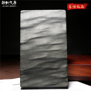 名师作品老坑砚台天然原石歙砚