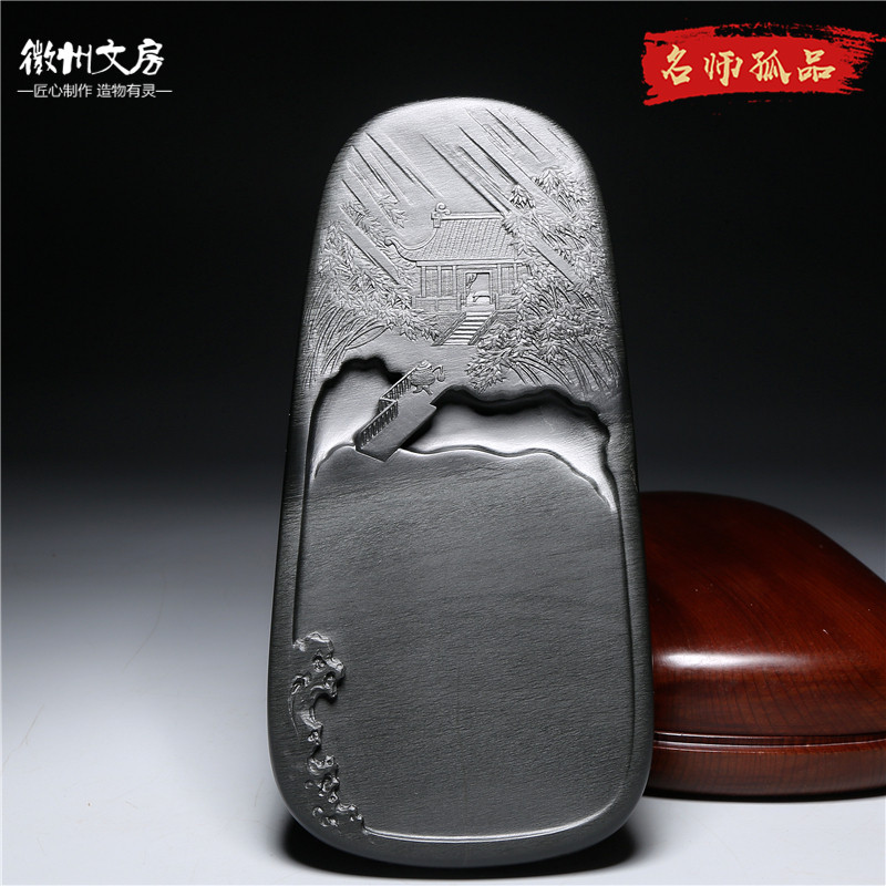 砚台天然原石歙砚文房精品作品