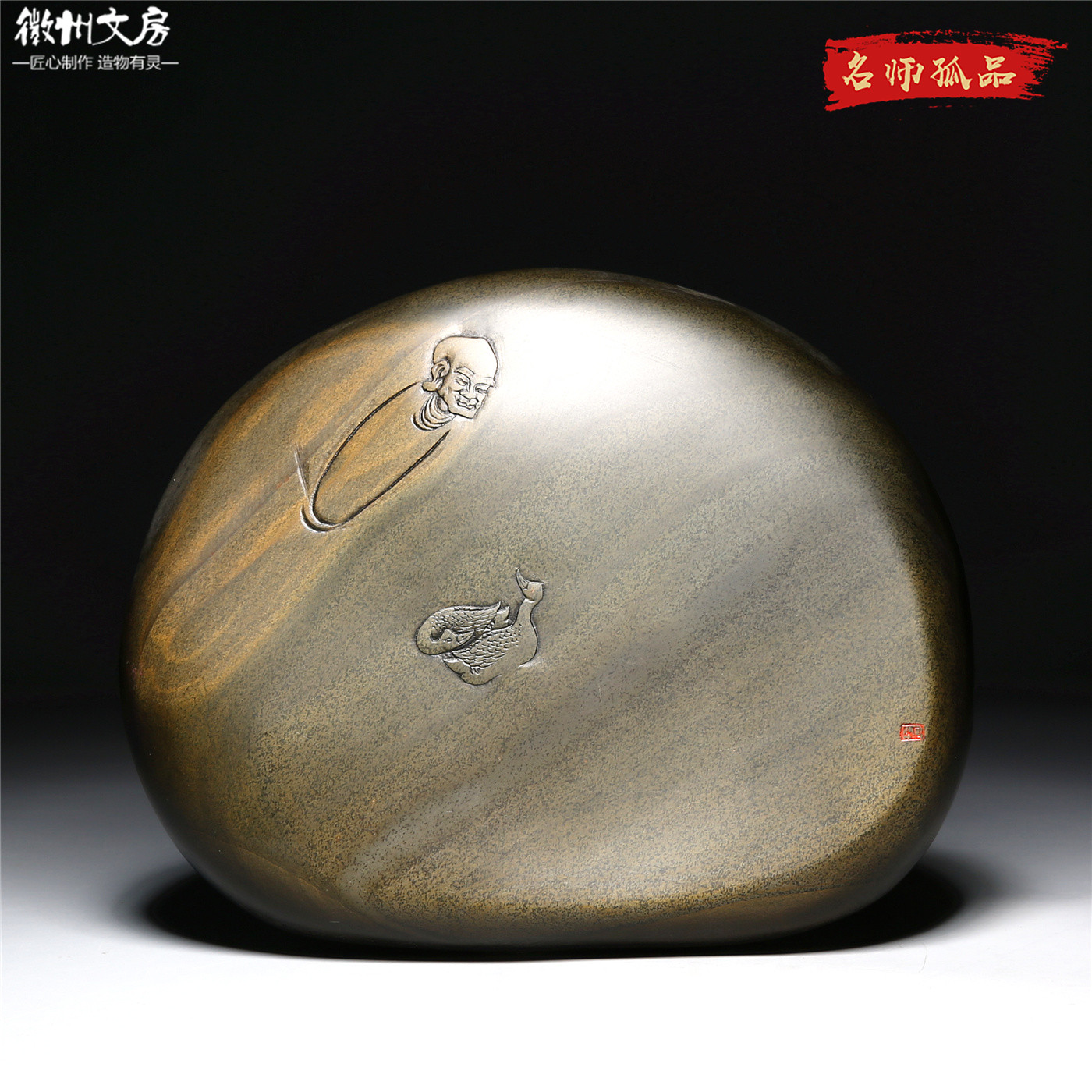 名师老坑精品/羲之爱鹅/原石砚台歙砚籽料高档文房四宝礼收藏端砚