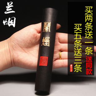 手工油烟徽墨 兰烟 老胡开文墨条宜书宜画墨块墨锭徽墨文房四宝