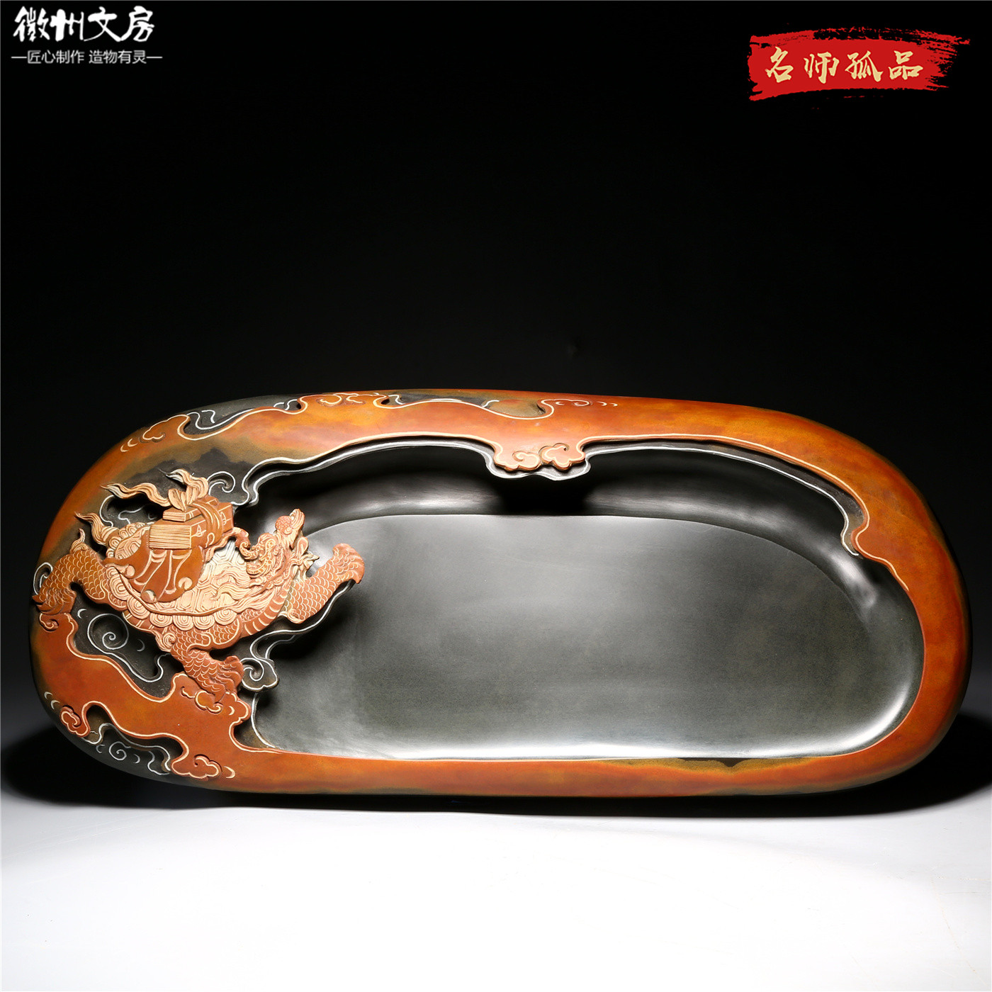 大师孤品老坑砚台 龙龟献瑞 老坑歙砚天然原石籽料高端文房端砚