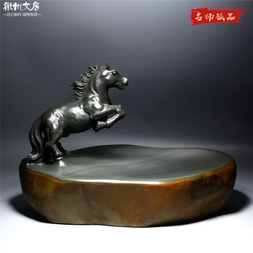 孤品马到成功精品原石籽料砚台