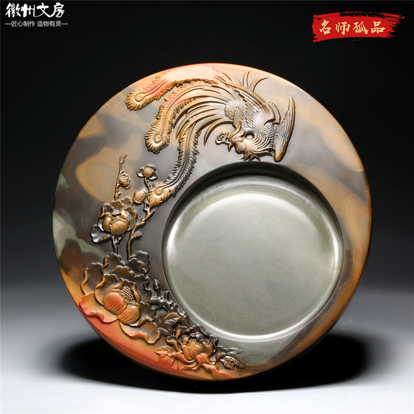 孤品名师老坑精品/凤戏牡丹/天然原石砚台歙砚籽料高档文房四宝