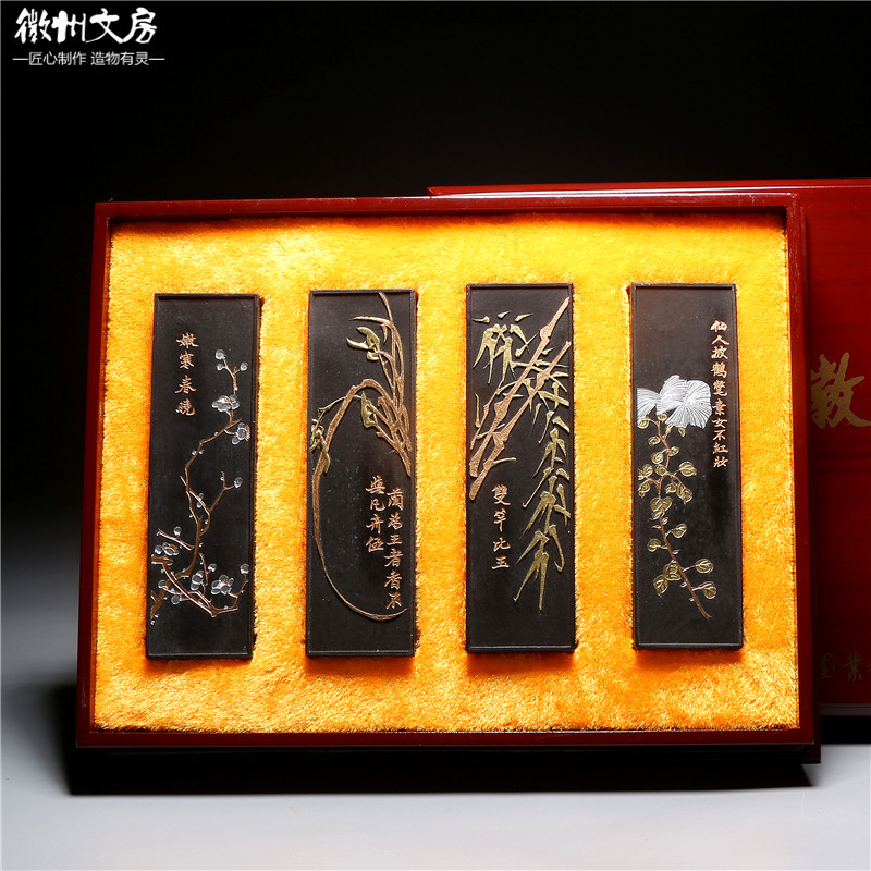 珍藏套装墨条 梅兰竹菊 油烟101胡开文墨厂高档文房礼品墨锭墨块