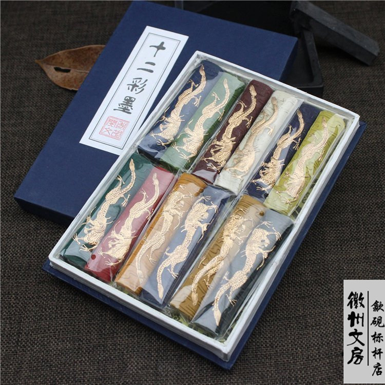 老胡开文十二彩墨条/仿古套装墨徽墨锭墨盒墨块文房四宝墨砚台墨