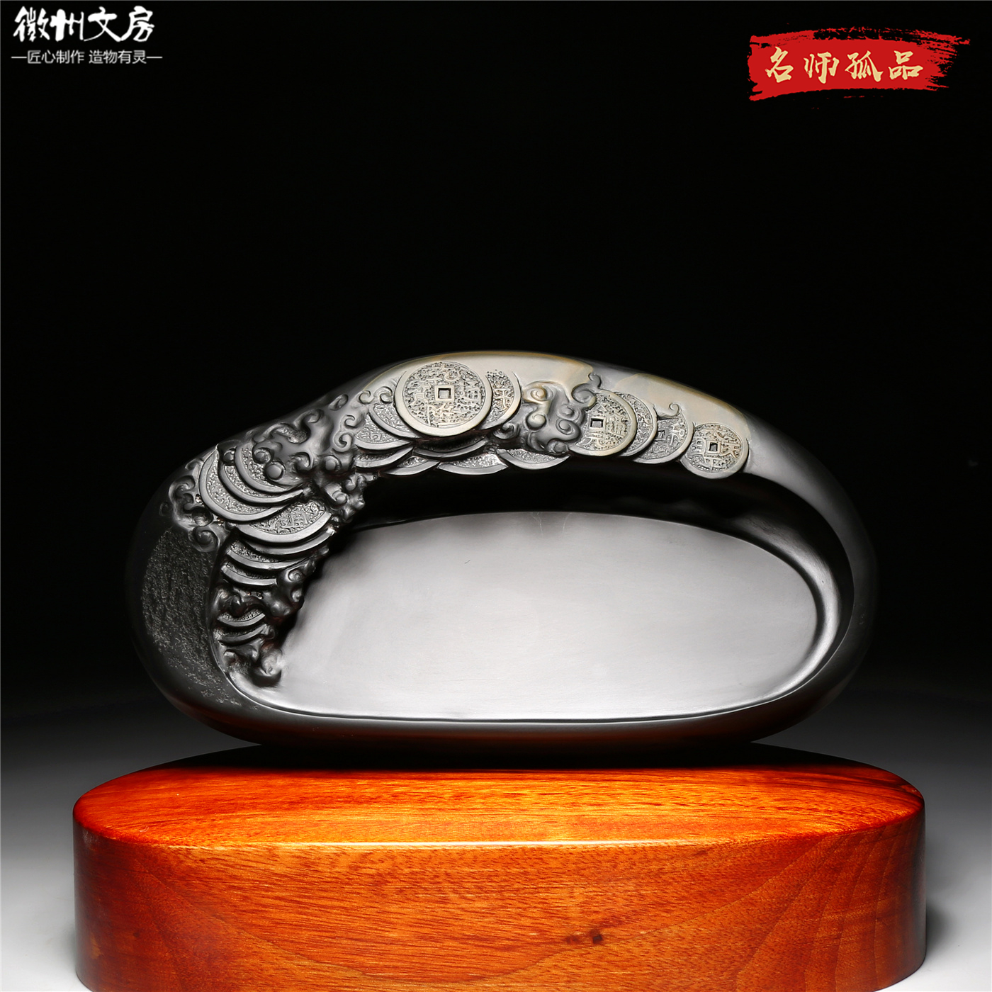 一物一拍 名师作品 招财进宝 老坑精品砚台天然原石歙砚高档文房