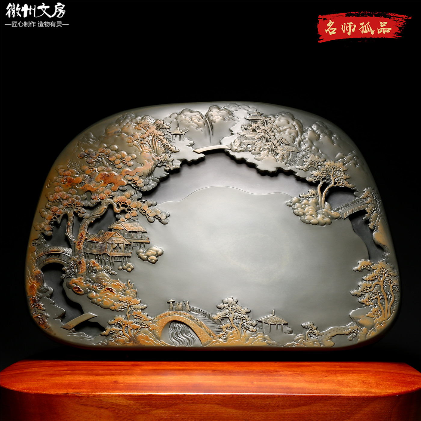 省级名师老坑砚台高档文房礼品