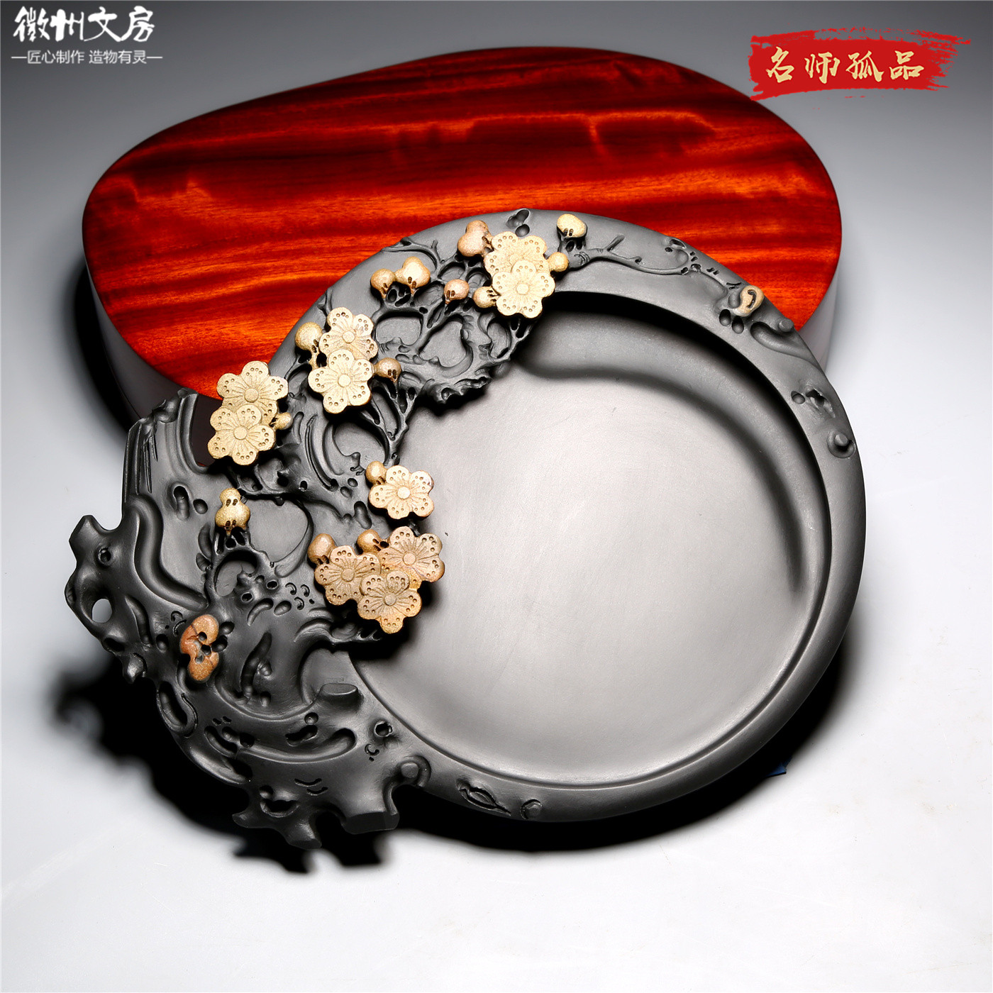 名师老坑精品/梅开五福/原石砚台歙砚籽料高档文房四宝礼收藏端砚