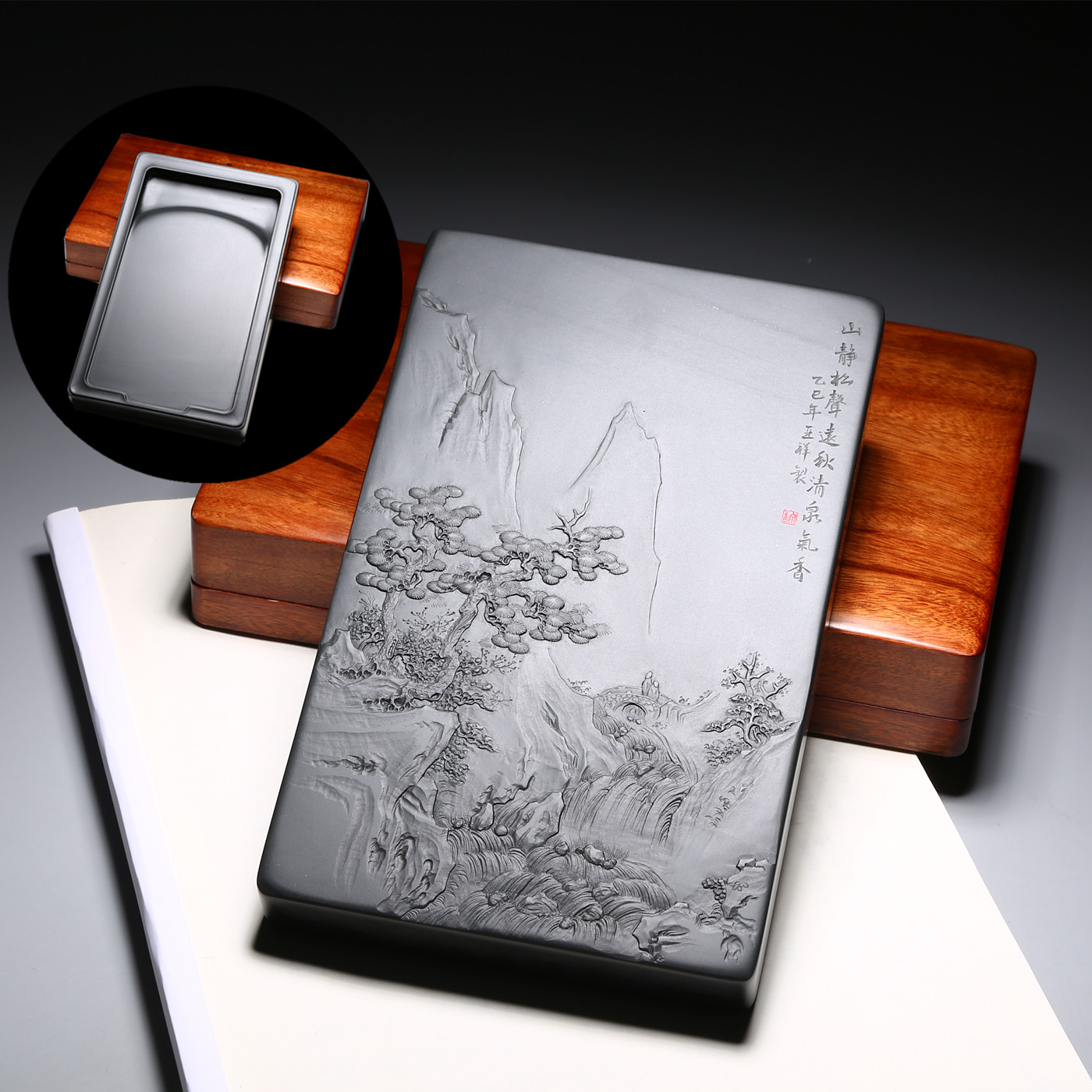 名师老坑精品山静松声远砚台
