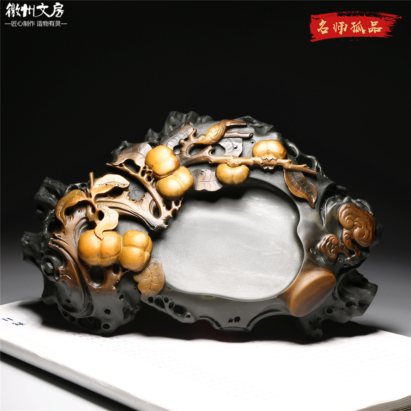 非遗大师作品梅开五福老坑原石
