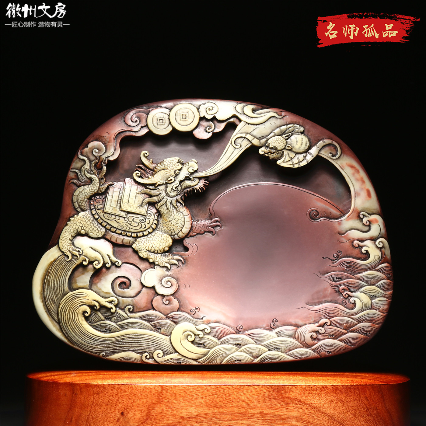 孤品非遗大师作品龙龟献瑞文房