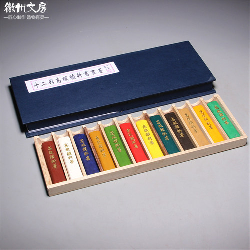 十二彩矿物质高级彩墨|老胡开文正品徽墨块锭油老纪念墨文房四宝