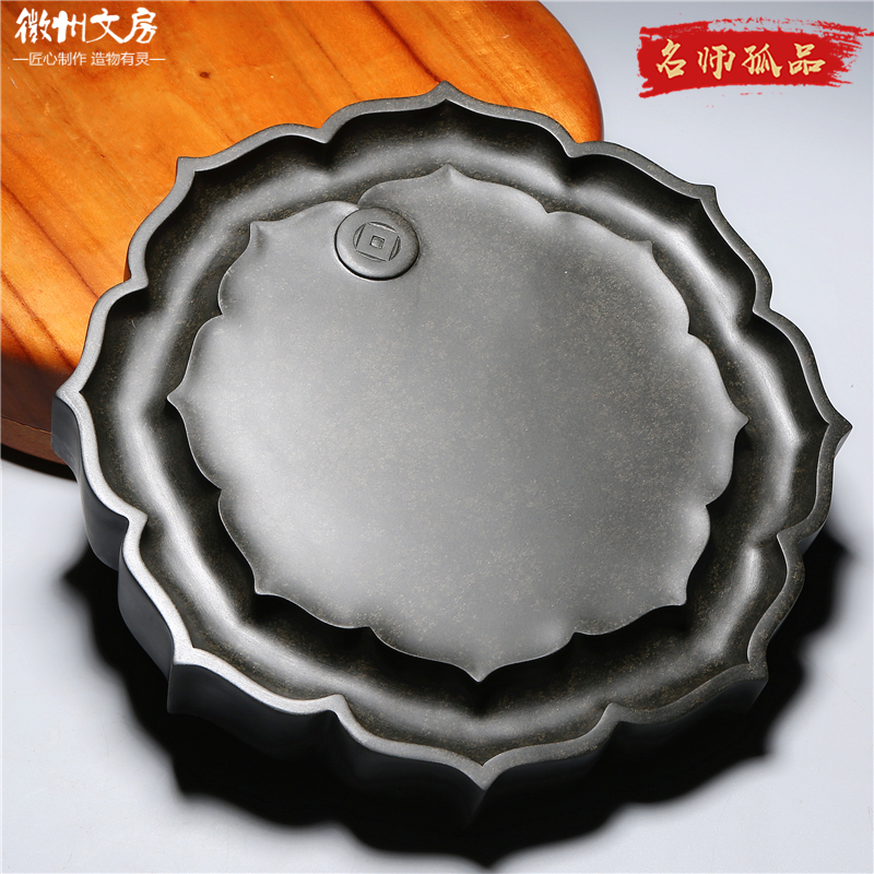 精品天然原石砚台歙砚文房莲花