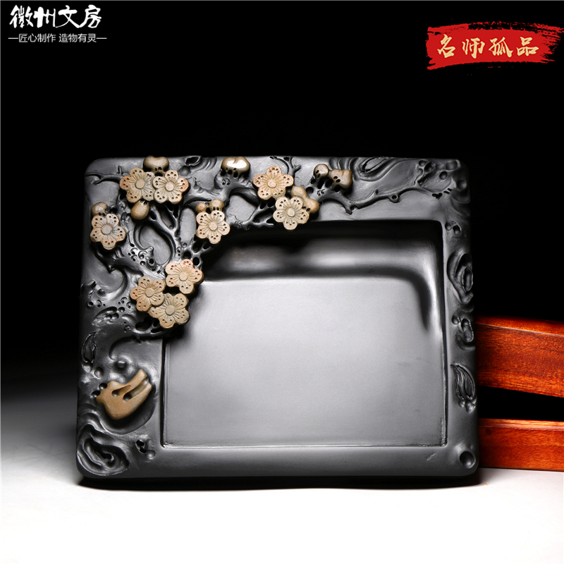 孤品名师老坑砚台/梅开五福/精品原石歙砚籽料天然高档文房收藏端