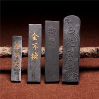 80-90年代老墨条徽墨老胡开文松烟墨块墨条墨锭文房四宝售价为1条 thumbnail 3