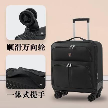 18寸商务拉杆箱男万向轮防水耐刮密码旅行箱女18寸牛津布行李箱包
