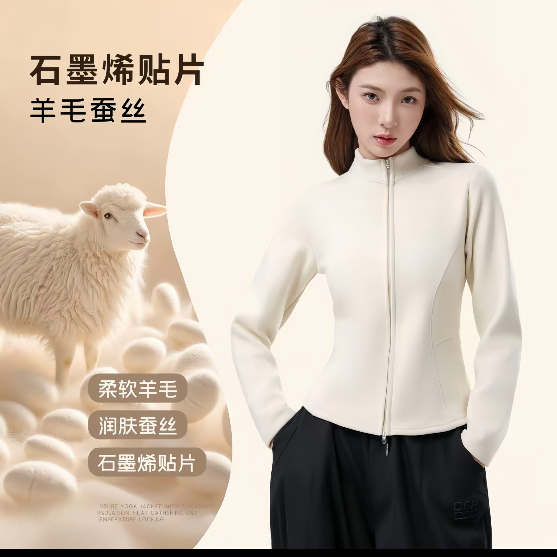 新款羊绒保暖双拉链立领鱼骨外套女秋冬季石墨烯外套保暖女装上衣