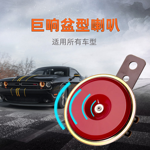 法宾鸣笛超响防水铜线圈