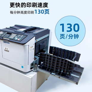 理光（Ricoh）DD2434C一体机速印机学校试卷印刷机代替2433C 新品
