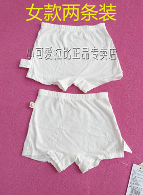 拉比童装LPGAZ12904小熊提花女童内裤（四角2条装）超薄140码