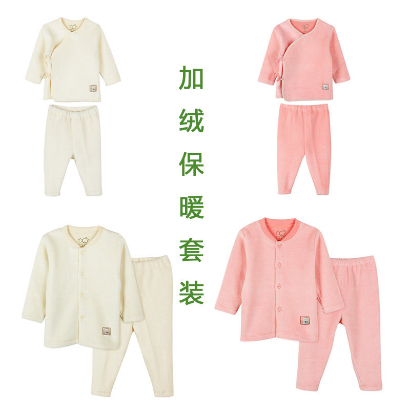 RABBI CHILDRENS VELVET SUITS BOYS WOMENS INFANTS CHILDRENS AUTUMN AND WINTER WARM PLUSH UNDERWEAR FLEECE THICKENED MONK CLOTHES