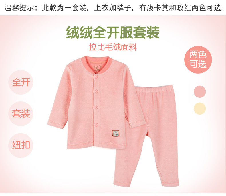 RABBI CHILDRENS VELVET SUITS BOYS WOMENS INFANTS CHILDRENS AUTUMN AND WINTER WARM PLUSH UNDERWEAR FLEECE THICKENED MONK CLOTHES