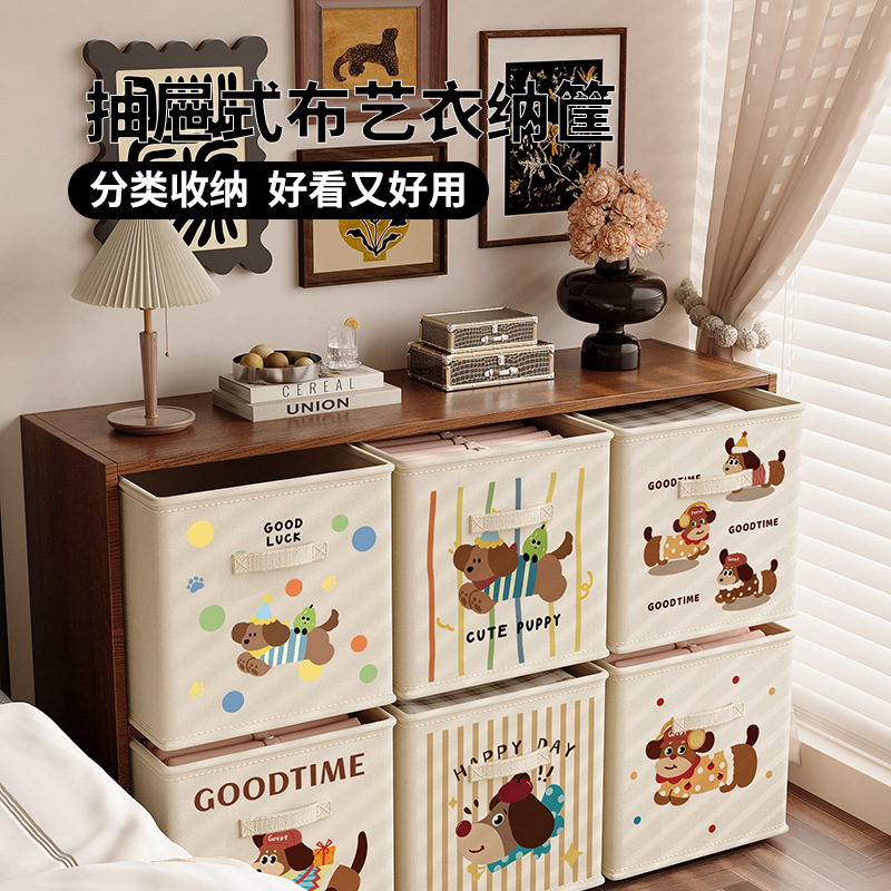 腊肠狗布艺收纳盒多巴胺格子柜