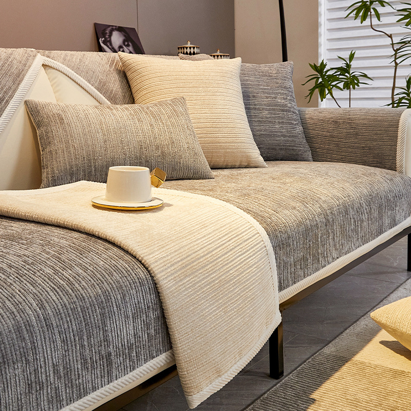 雪尼尔全包沙发垫四季通用